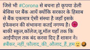 Coronavirus funny memes | Funny SMS , Messages